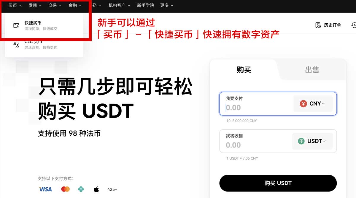 欧意怎么下载_欧意官方下载_欧意app安装身份验证流程